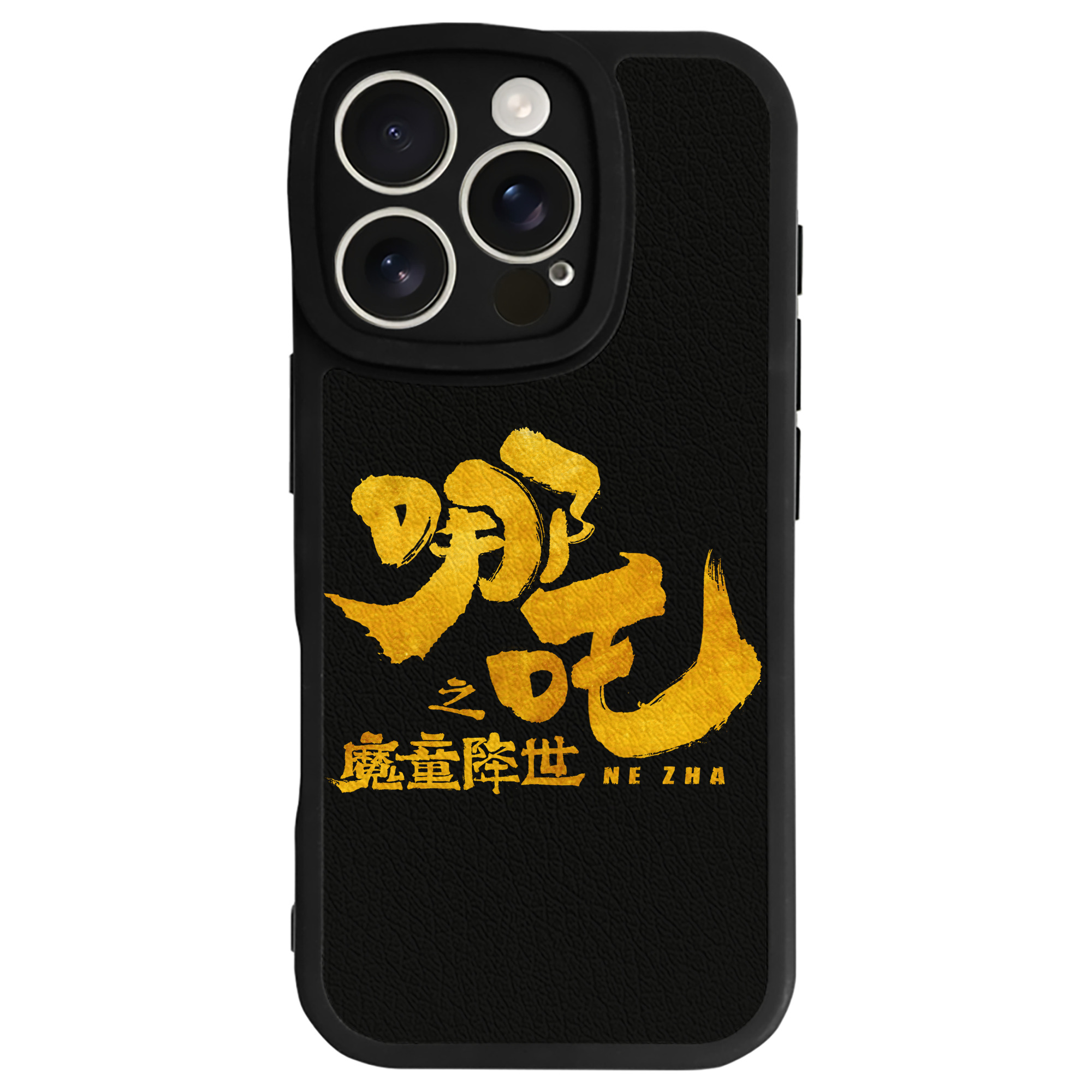 （画像用） Ne Zha 2 ナタ 魔童の大暴れ 【iPhone 16シリーズ対応】シリコンスマホケース（レザー調） 材質：シリコン